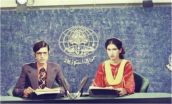 Khabarnama on PTV (early 1970s)