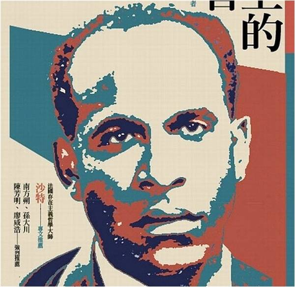 Fanon and the Decolonial Project - II