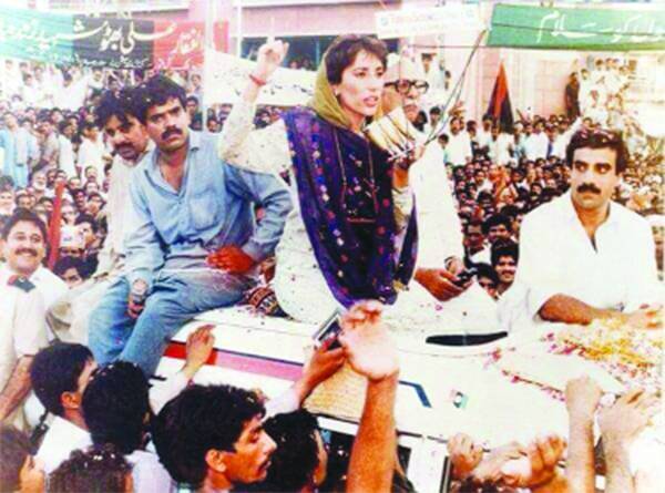 Shaheed Mohtarma Benazir Bhutto & comrades circa 1981