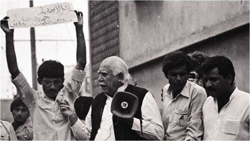 Movement for Restoration of Democracy (1983)