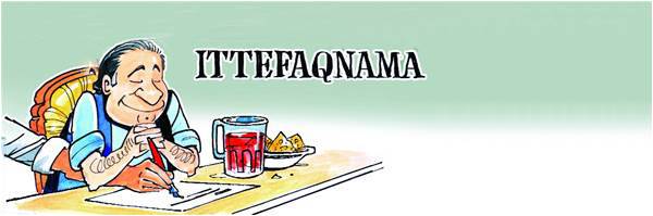 Ittefaq Nama