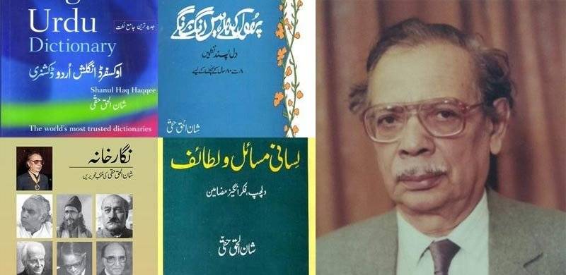 Shanul Haq Haqqee: The Forgotten Literary Giant