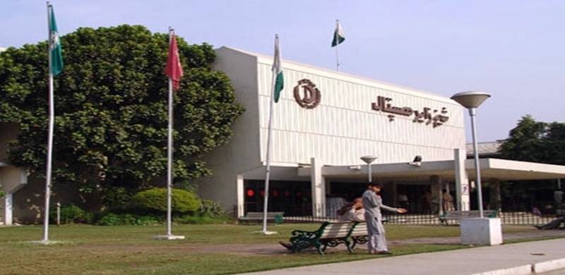 Lahore's Shaikh Zayed Hospital Awaits Healing Hands