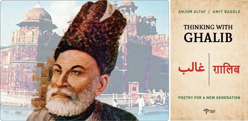Deciphering Ghalib For A New Age