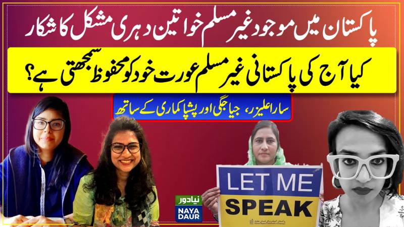 Challenges That Pakistani Non-Muslim Women Face Today
