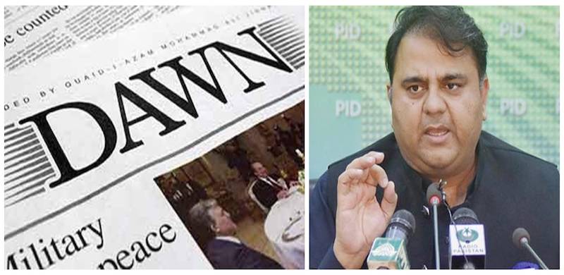 Minister Fawad Chaudhry Says Dawn Newspaper Part Of 'International Conspiracy' Against Pakistan