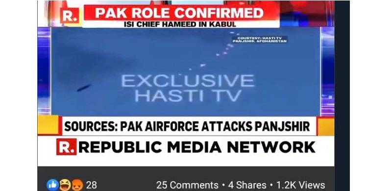 A Number Of Indian Media Outlets Under Fire For Broadcasting Fake Combat Footage Of Pakistani Aircraft