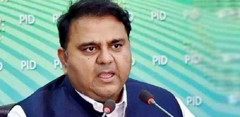 PMDA Will Not Be Formed If Proposals Are Not Accepted: Fawad Chaudhry