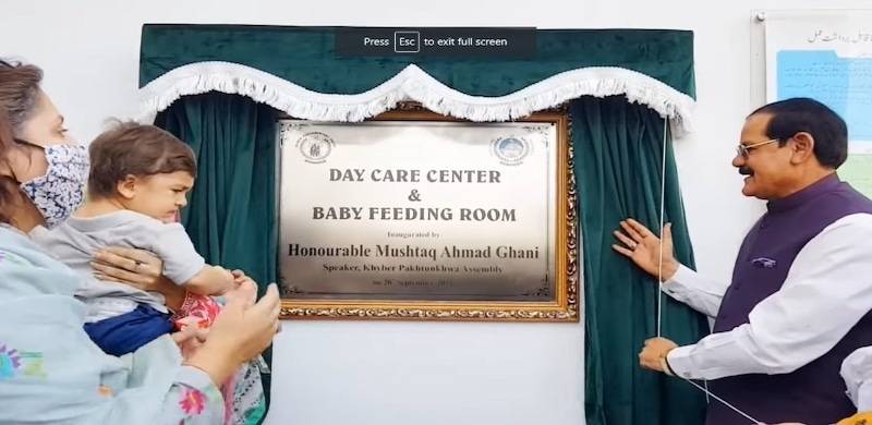 Khyber Pakhtunkhwa Assembly Becomes First Legislature In Country To Set Up Daycare Centre
