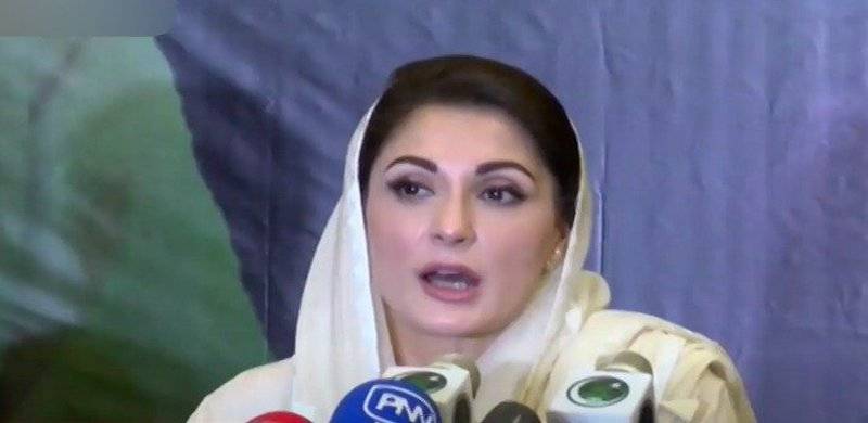 Maryam Nawaz Says She Had No Say In PML-N's Decision To Support COAS Bajwa's Extension