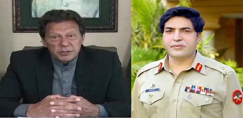Authority To Appoint DG ISI Rests With The PM, Says Fawad Chaudhry