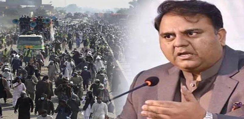 Minister Fawad Chaudhry Says Alliance With Banned TLP Means 'International Isolation'