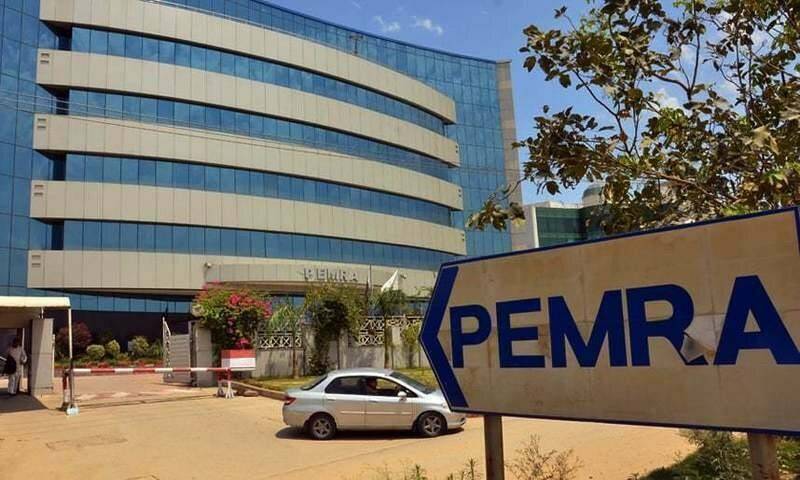 PEMRA Orders TV Channels To Air Pakistan’s Political Map Before 9 PM Bulletin