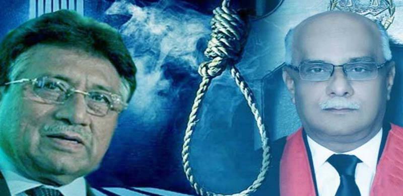 Justice Waqar Seth: The Man Who Convicted Former Military Dictator Pervez Musharraf
