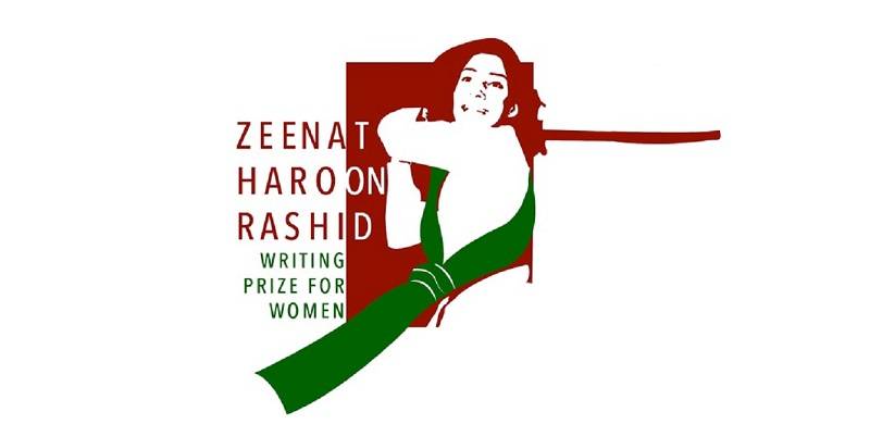 Alia Ahmed Wins Zeenat Haroon Rashid Prize 2021 With A Short Story About The Callousness Of Privilege