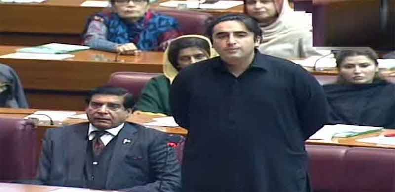 Won't Accept Results Of Next Elections If Govt Forcibly Passes EVM Bill, Says Bilawal