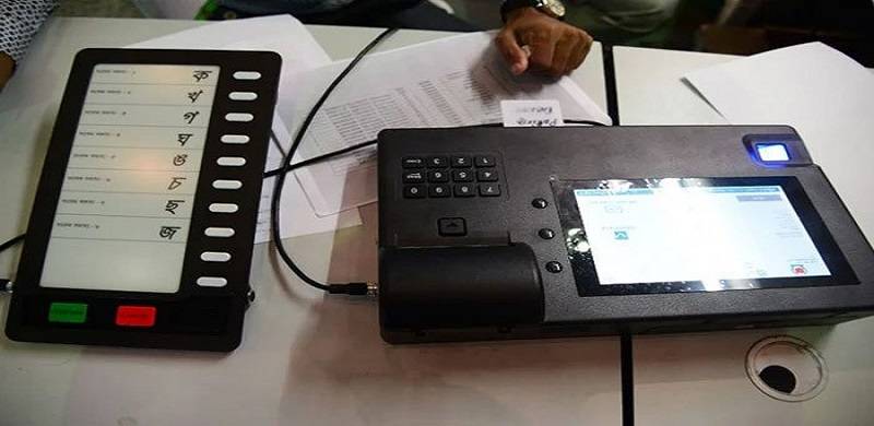 Election Commission Still Undecided About Using EVMs In Next General Election