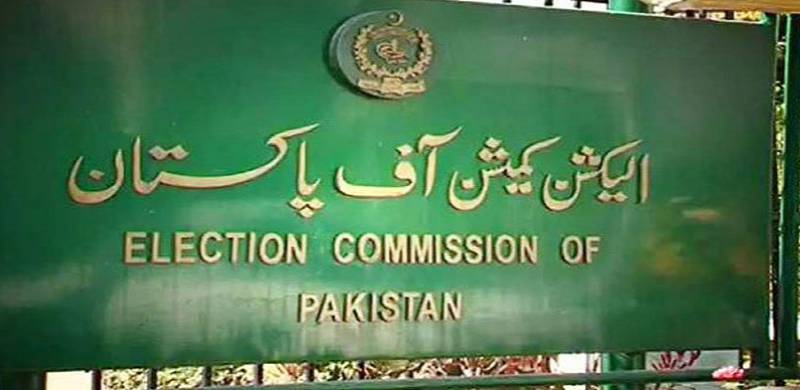 Local Body Polls: Election Commission Issues Ultimatum To Sindh Govt