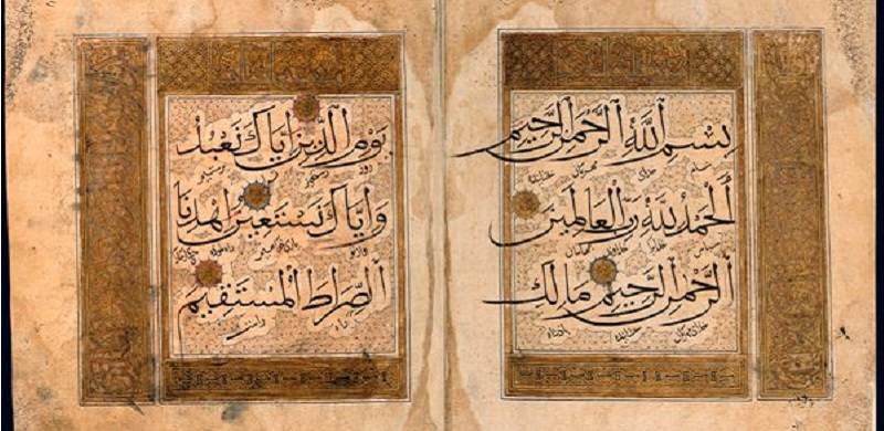 Grand Historian And Jewel Of Islam's 'Golden Age' - Muhammad Al-Tabari