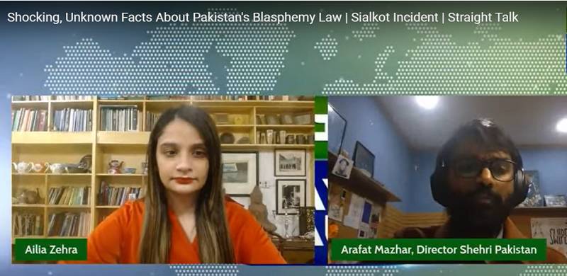 Did You Know: Blasphemy Law Doesn't Apply To Non-Muslims