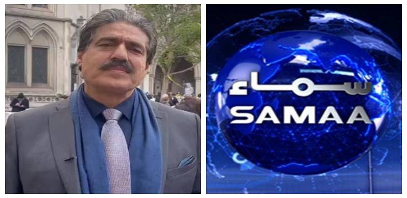 False Allegations: SAMAA TV Loses Defamation Case In UK Court