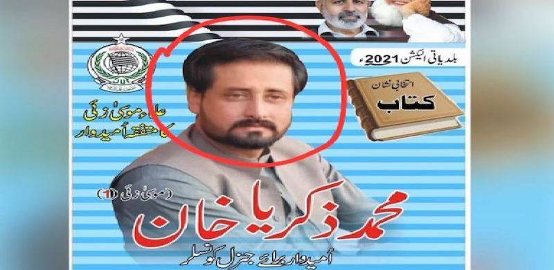 KP LG Polls: Candidate Who Won Election Killed In Celebratory Firing