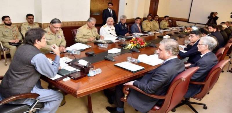 Pakistan's First 'National Security Policy' Approved By PM At High-Level Meeting