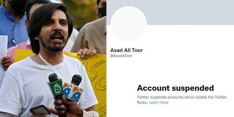 Journalist Asad Toor’s Twitter Account Suspended Amid Censorship Concerns