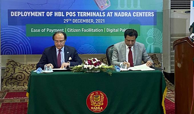 HBL To Deploy POS Terminals At NADRA Centers Nationwide