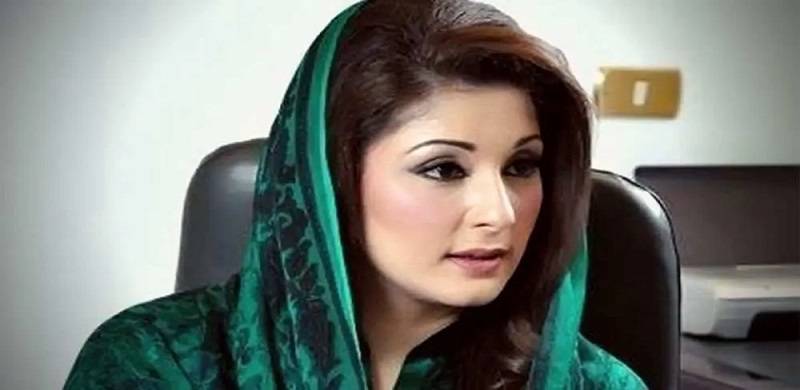 Alleged Audio Of Maryam Nawaz, Pervaiz Rashid Discussing Media ‘Bias’ Surfaces