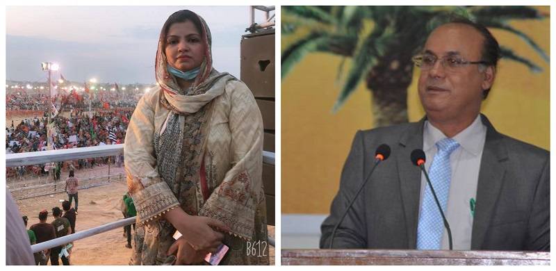 Female PPP MPA Alleges Vice-Chancellor Sent Her 'Vulgar, Sexual' Stickers