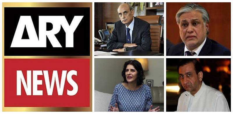 A Look At ARY's Apologies In UK Defamation Cases For Airing False Allegations