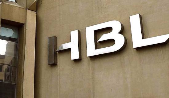 HBL Posts Record Profit Of Rs. 62.0 Billion For 2021, Focused On Client Centricity And Financial Inclusion Driven By Digitalization