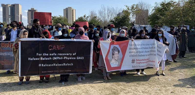 Baloch Students Protest ‘Surveilling And Profiling' At QAU Islamabad