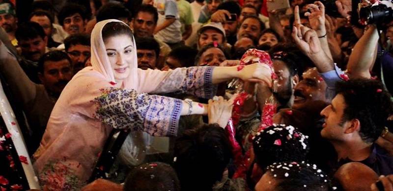 Maryam Nawaz Likely To Lead PDM Long-March From Lahore