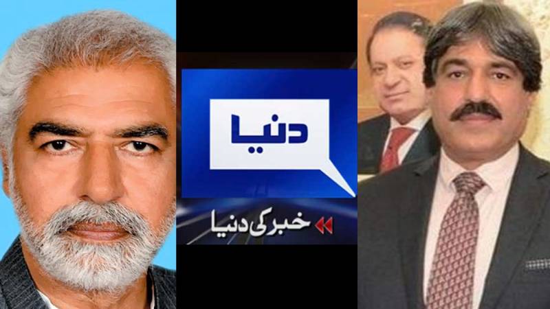 Arshad Malik Video Scandal: Nasir Butt Wins First Phase Of Defamation Case Against Dunya News In UK