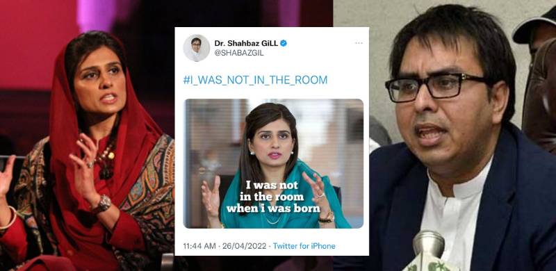 ‘Misogynistic’ Tweet Against Hina Rabbani Khar: Shahbaz Gill Under Fire Yet Again