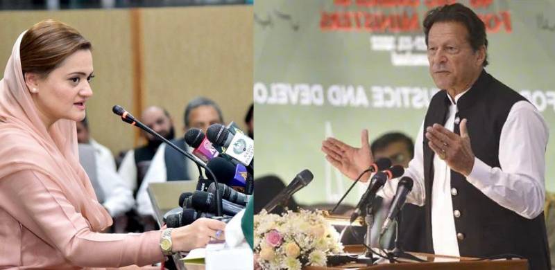 'Public, Not Media, Blacking Out Imran Khan': Marriyum Aurangzeb Responds To Ex-PM's Complaint