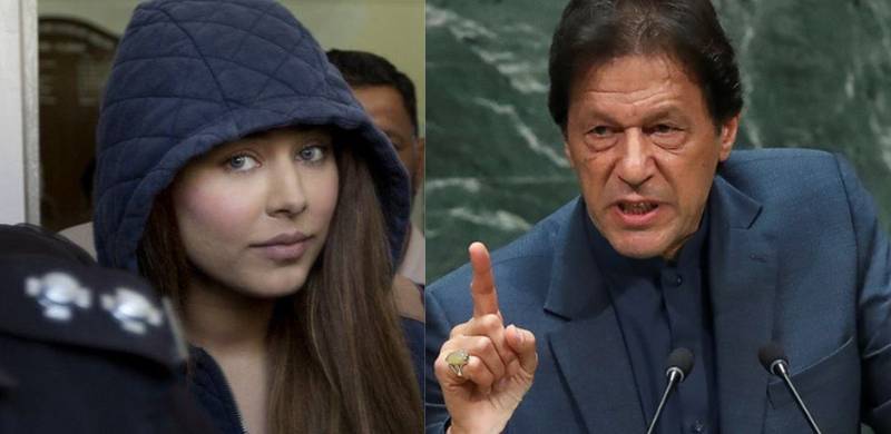 Model Ayyan Ali Lashes Out At Imran Khan Over Money Laundering Accusations