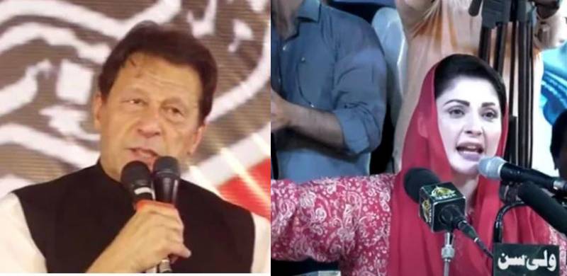 Imran Khan's Sexist Comments Against Maryam Nawaz Widely Condemned