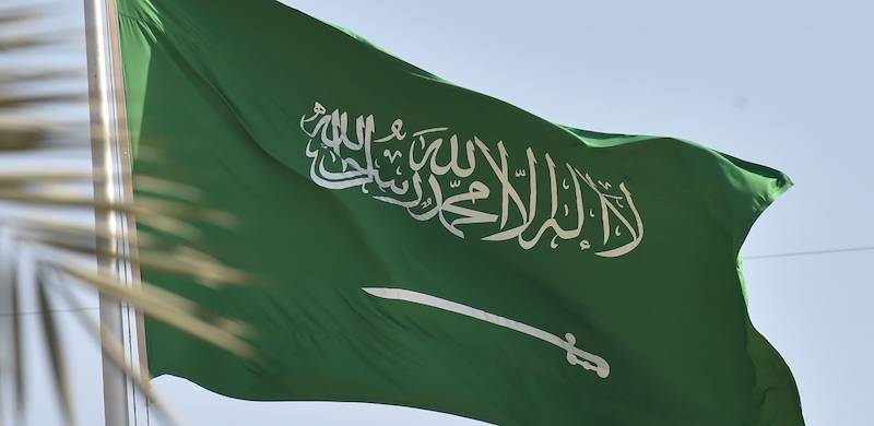 Saudi Arabia’s Flags And Anthems Of Past And Present