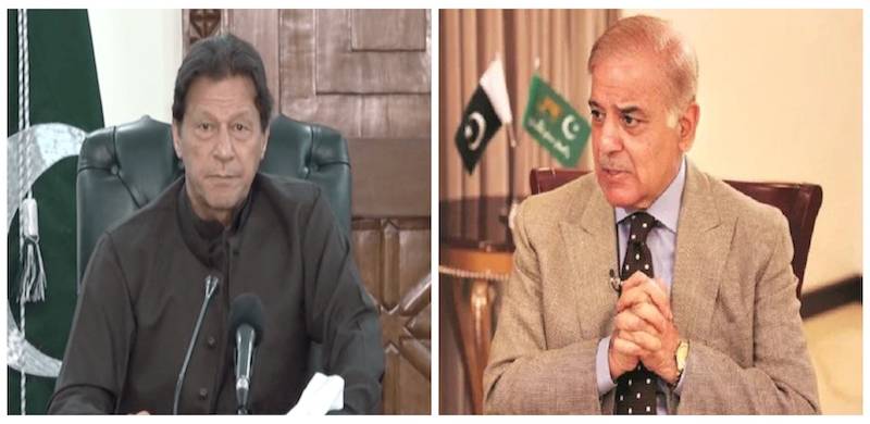 PM Shehbaz Forms Committee To Investigate Imran's 'Confession' About Armed Protestors