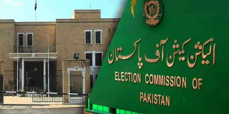 Don't Use The Term 'Foreign Funding' For PTI's Case, Chief Election Commissioner Tells ECP