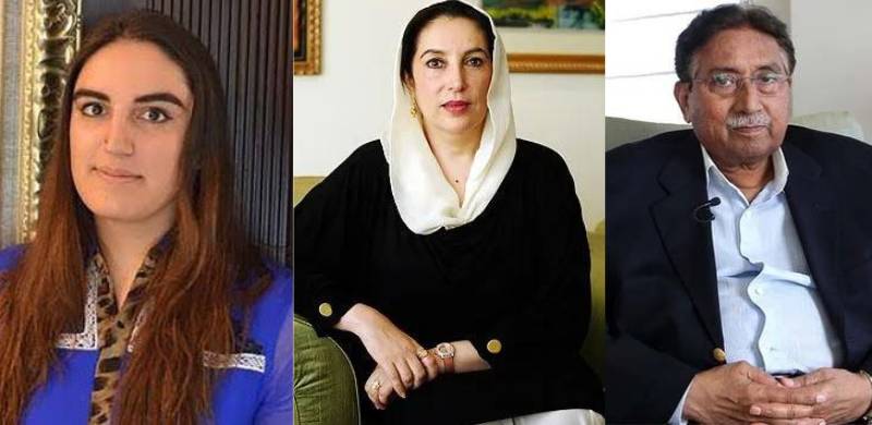 Benazir’s Daughter Bakhtawar Bhutto-Zardari Says Won’t Forgive Musharraf