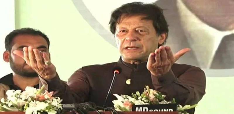 Pakistan's Sovereignty May Be Compromised Due To Govt's Inaction Over Economic Crisis: Imran