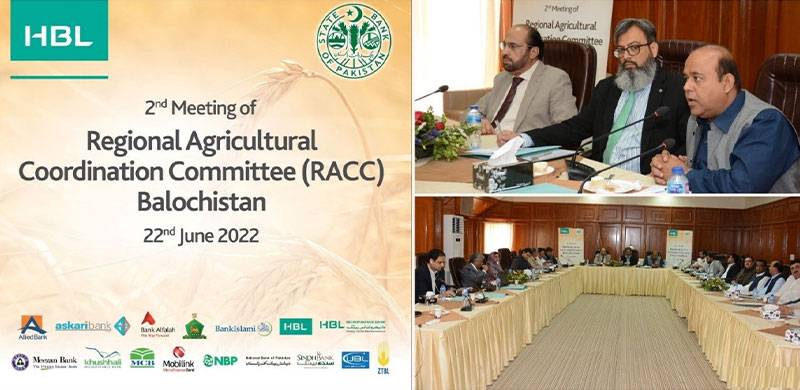 HBL Hosts The Second Regional Agricultural Coordination Committee Meeting