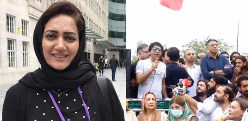 Hateful Slogans Against Asma Shirazi Chanted From Stage During PTI's Protest Against Imran Riaz's Arrest