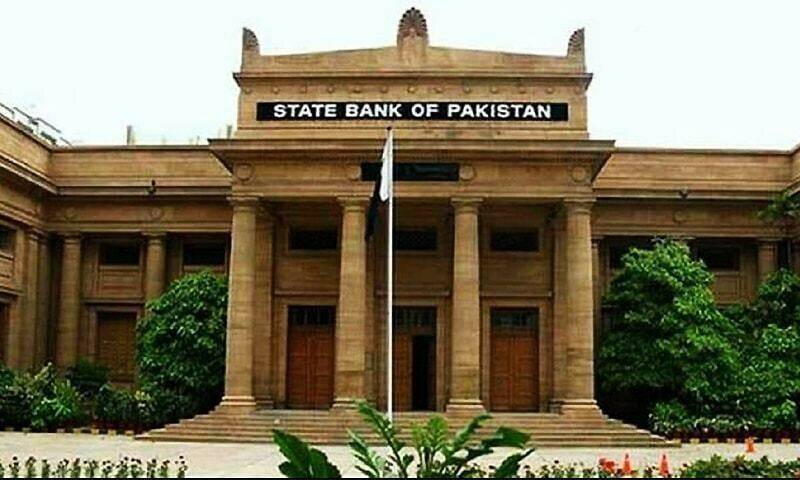 State Bank Raises Interest Rate To 15% — Highest In Over 13 Years