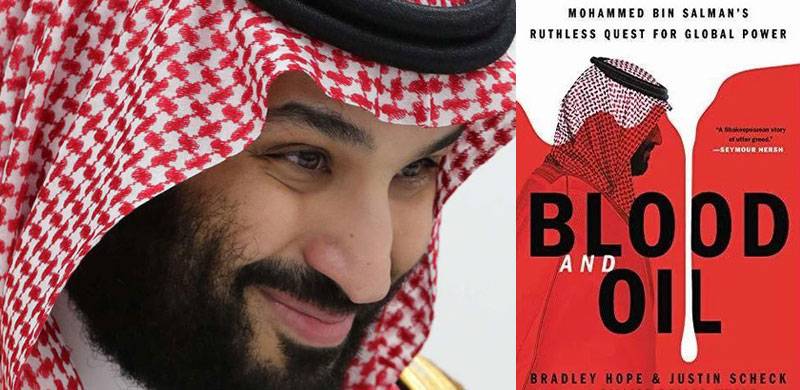 Blood And Oil: The Rise Of Mohammed Bin Salman