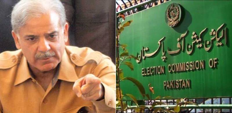 PM Shehbaz Sharif Insists ECP Announce Judgment In PTI Funding Case